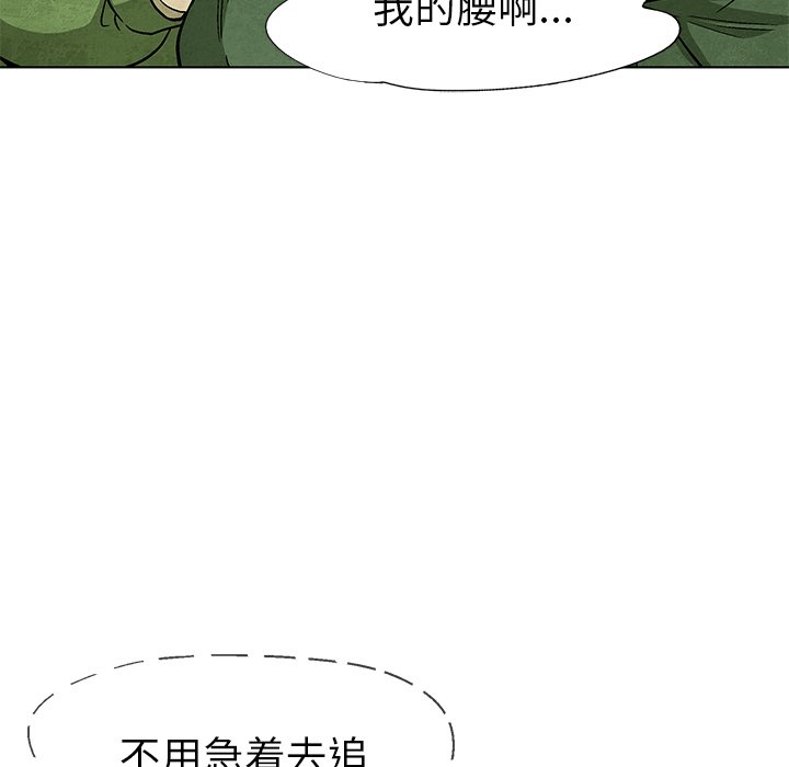 第70话 7026
