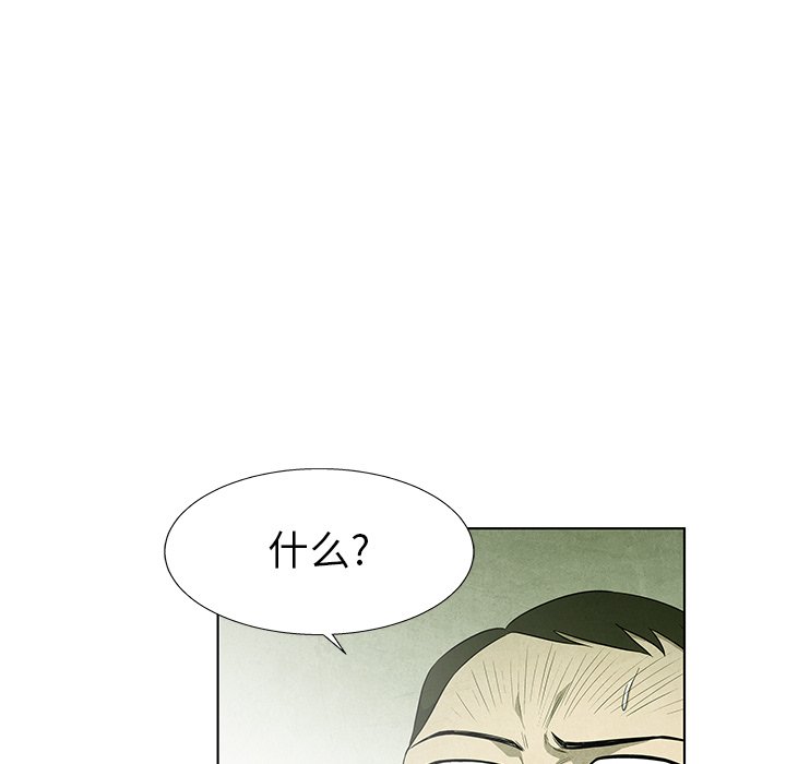 第70话 7028