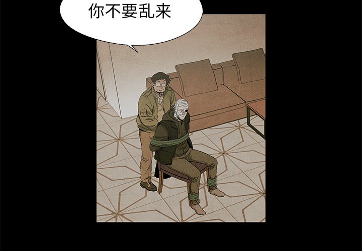 第70话 703