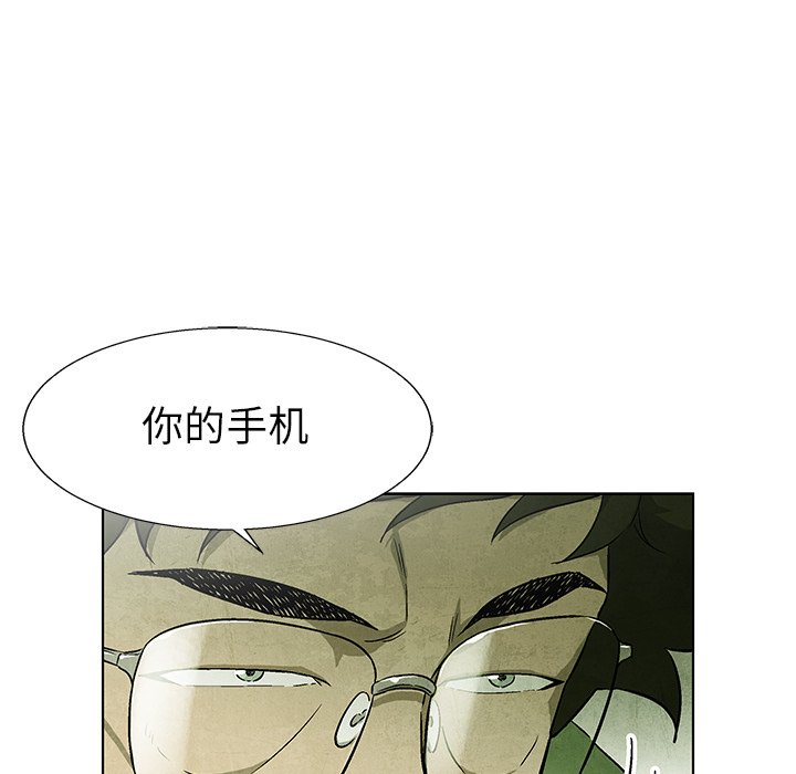 第70话 7030