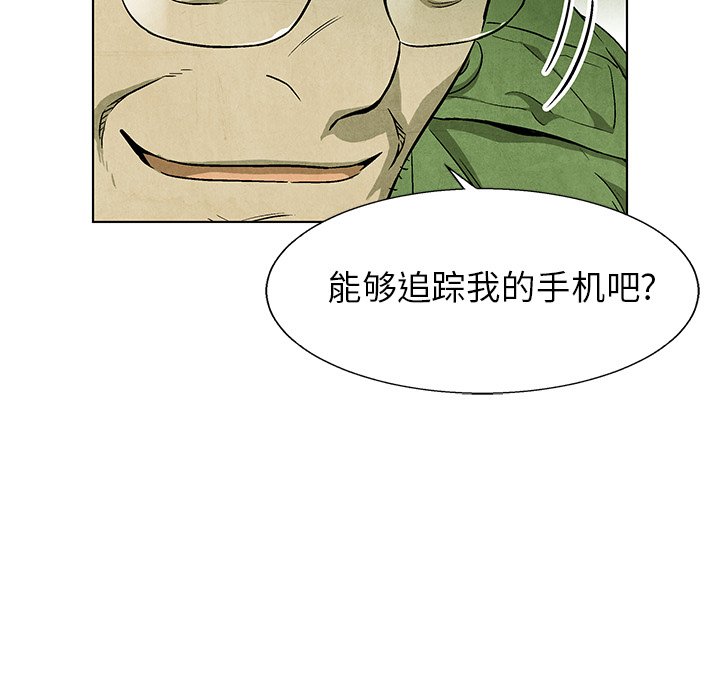 第70话 7031
