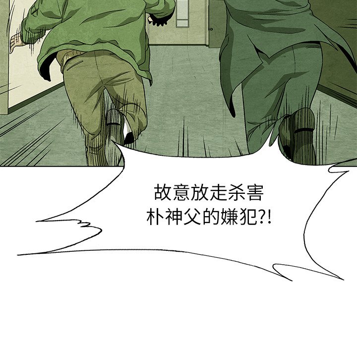 第70话 7041