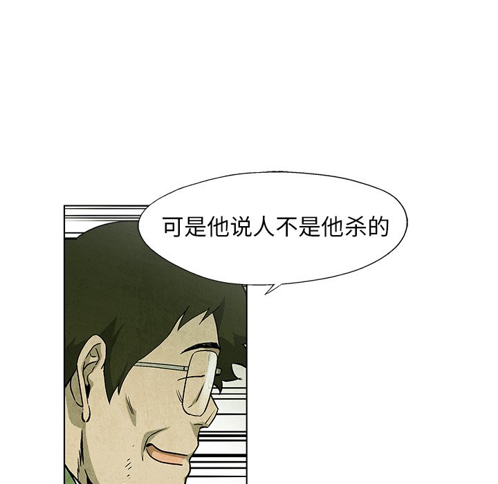 第70话 7042