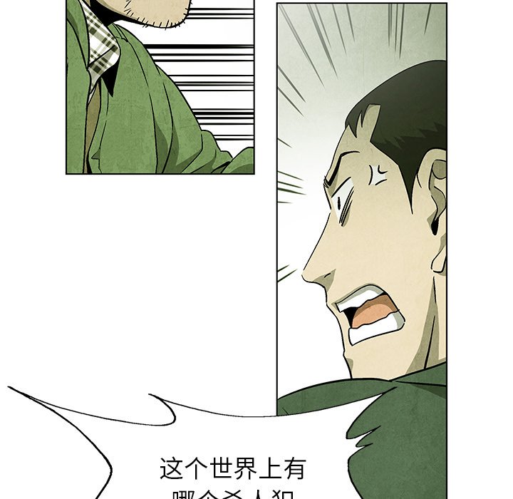 第70话 7043