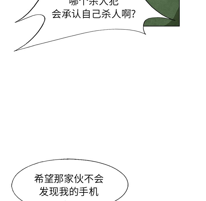 第70话 7044