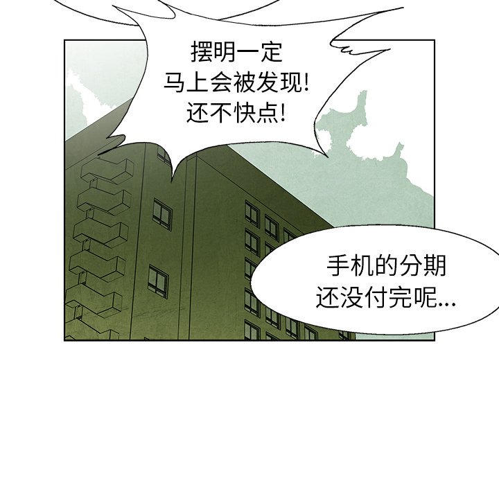 第70话 7045
