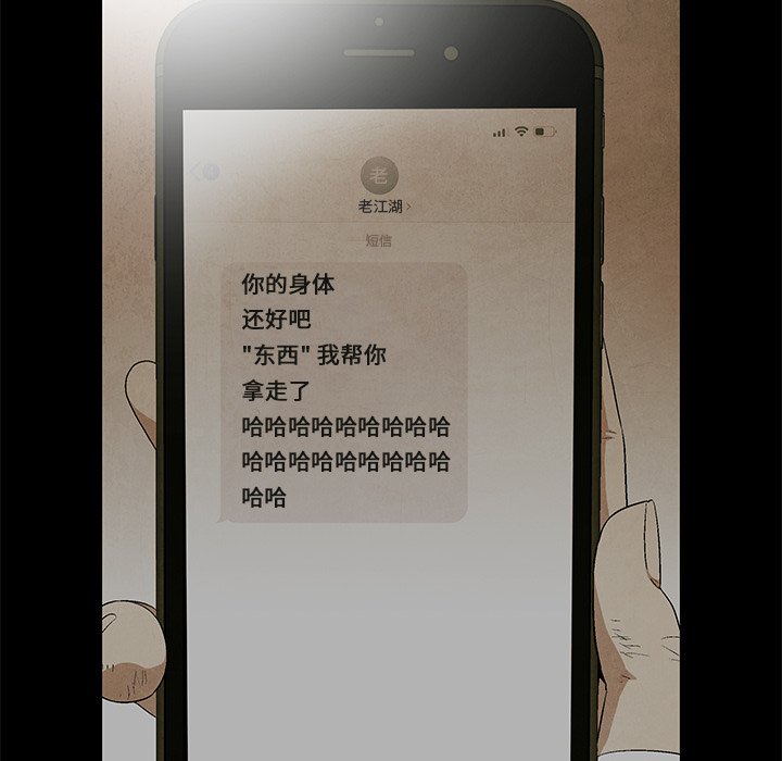 第70话 7049
