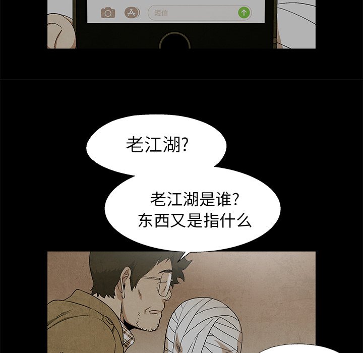 第70话 7050