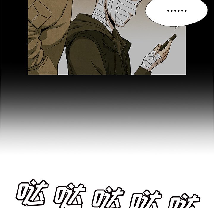 第70话 7051