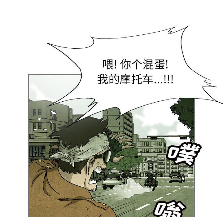 第70话 7059