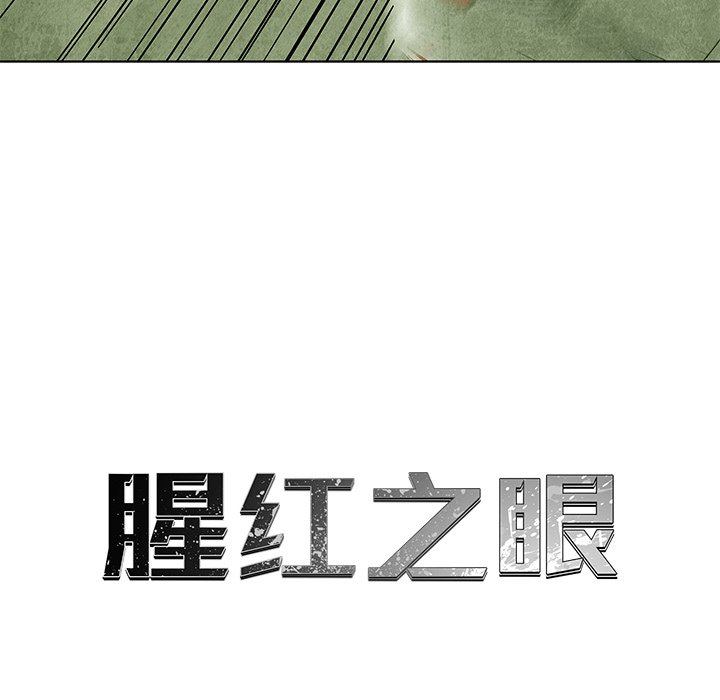 第70话 7065