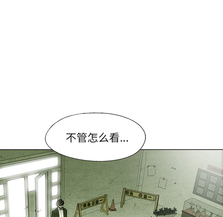 第70话 7072