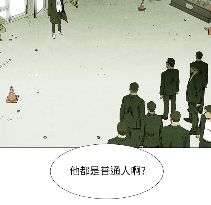 第70话 7073