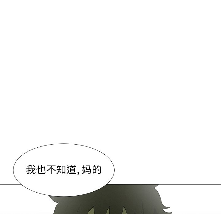 第70话 7074