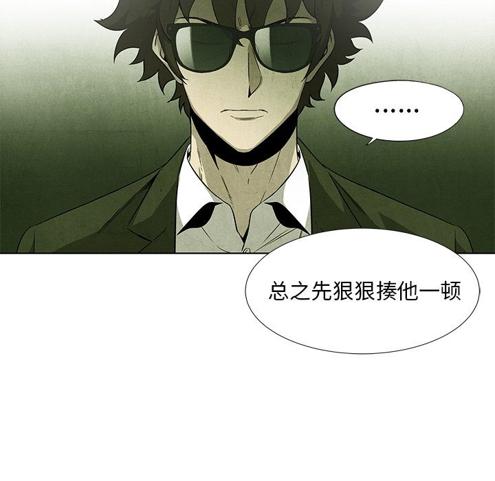 第70话 7075