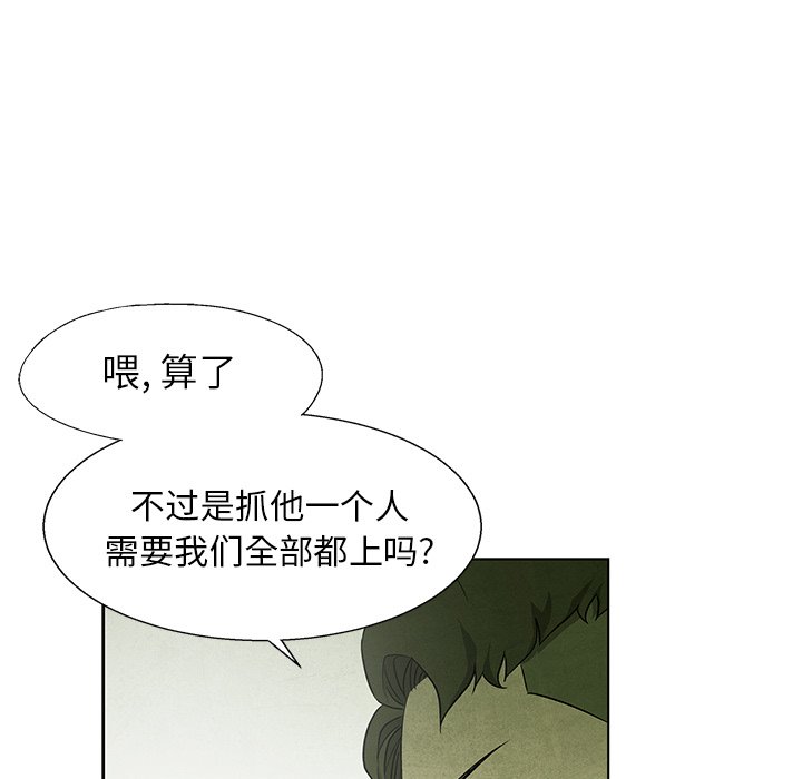 第70话 7076