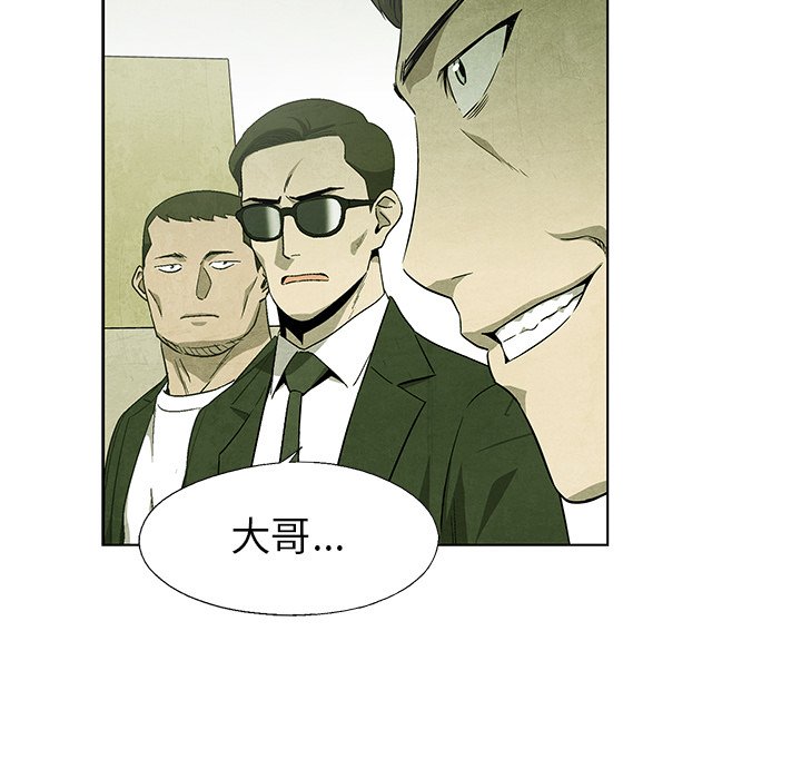 第70话 7077