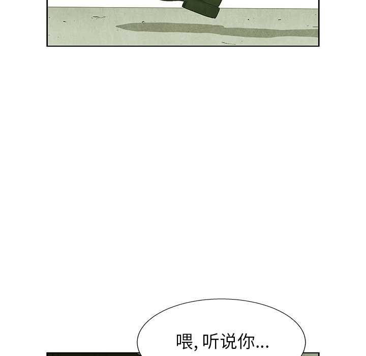 第70话 7079