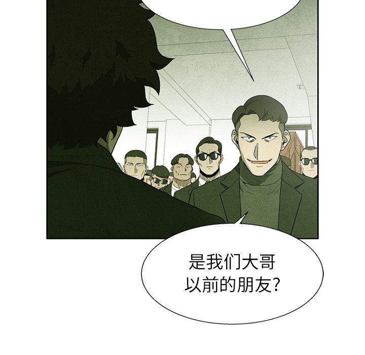 第70话 7080