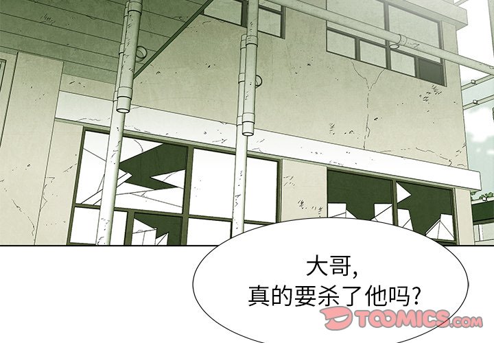 第71话 711