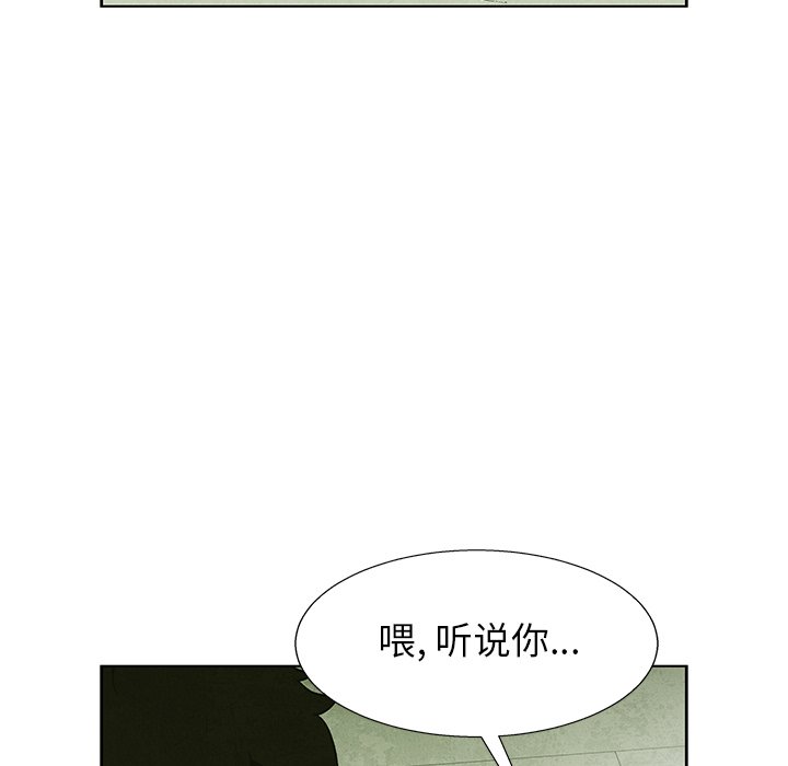 第71话 7110