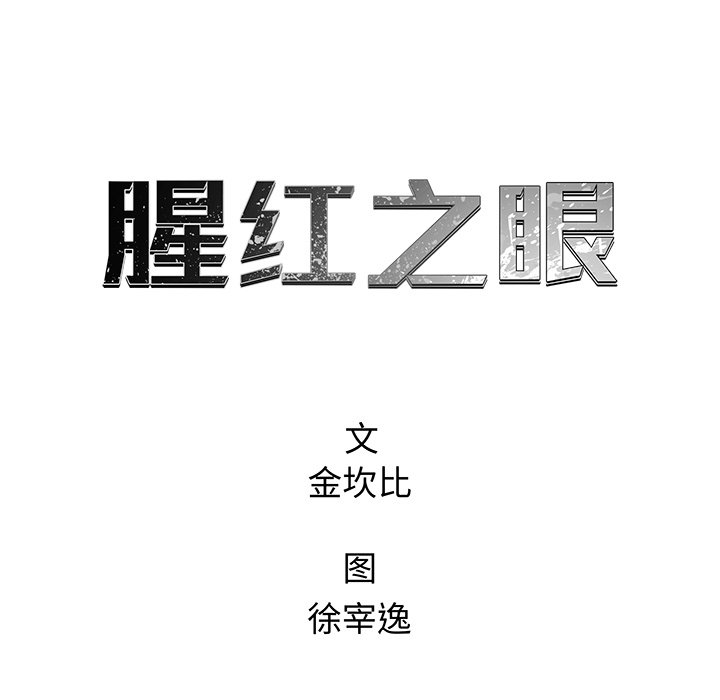 第71话 7112