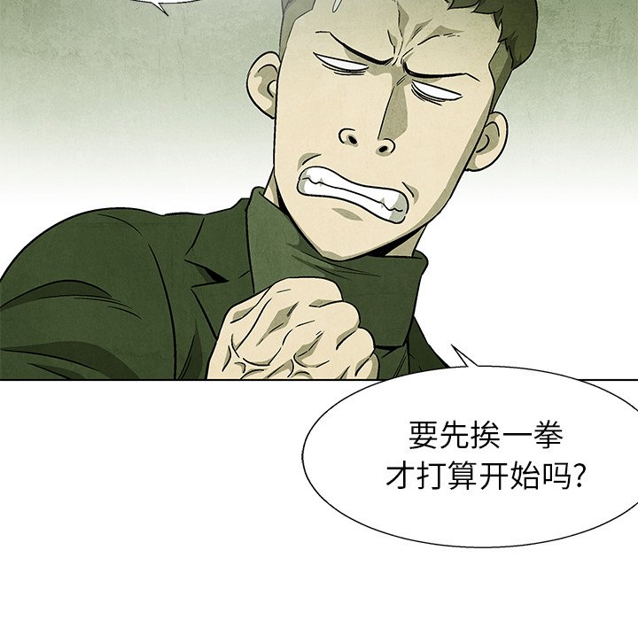 第71话 7122