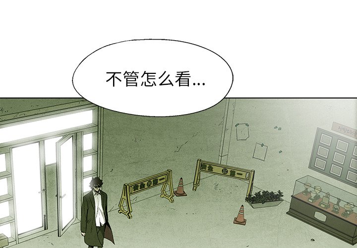 第71话 713