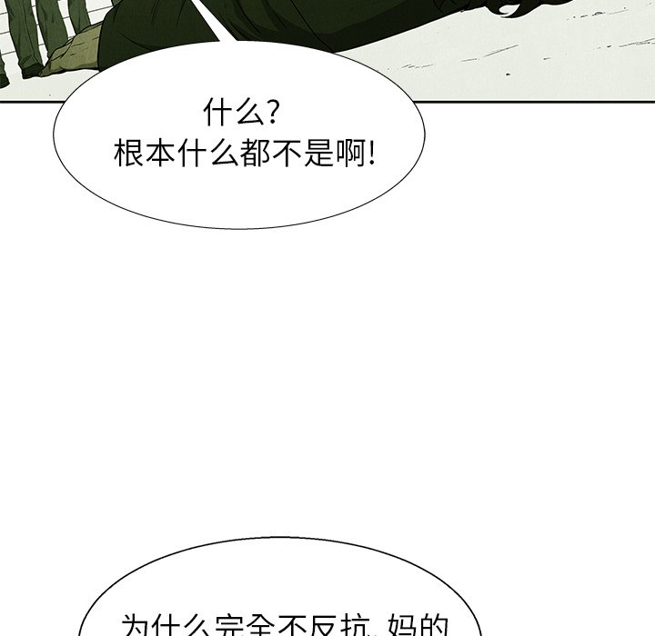 第71话 7131