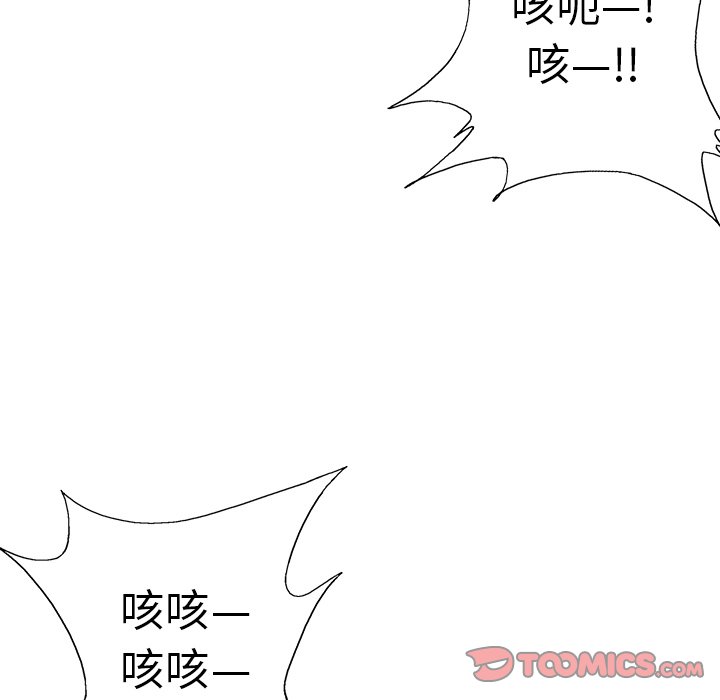 第71话 7133