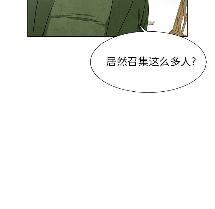 第71话 7136