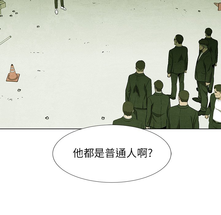第71话 714