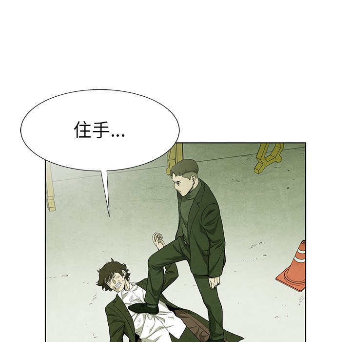 第71话 7140