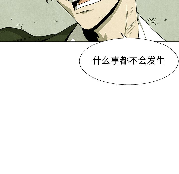 第71话 7145