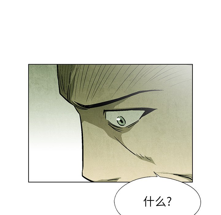第71话 7146