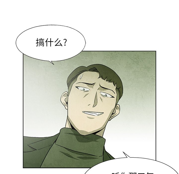 第71话 7149