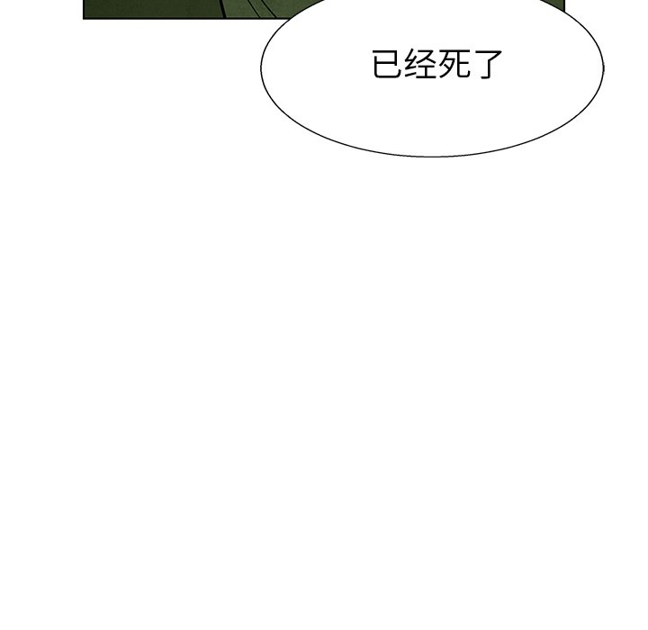 第71话 7154