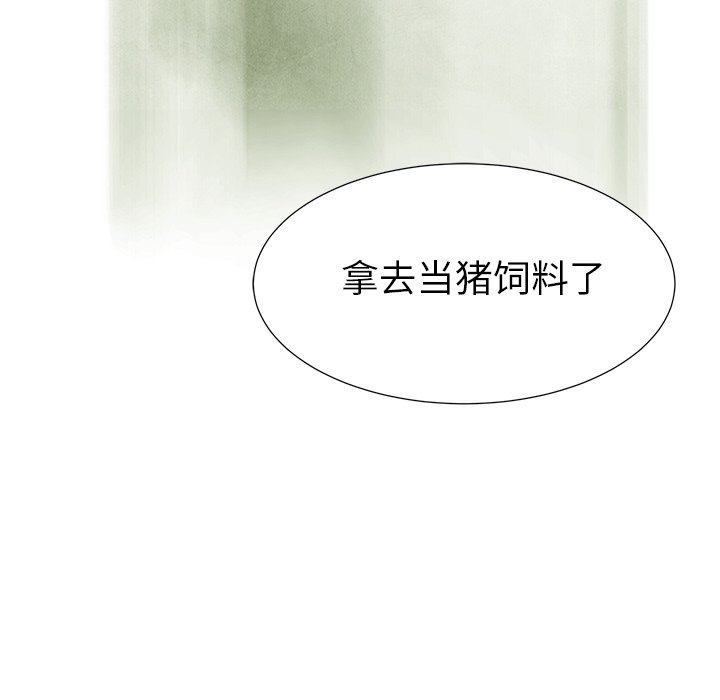 第71话 7159