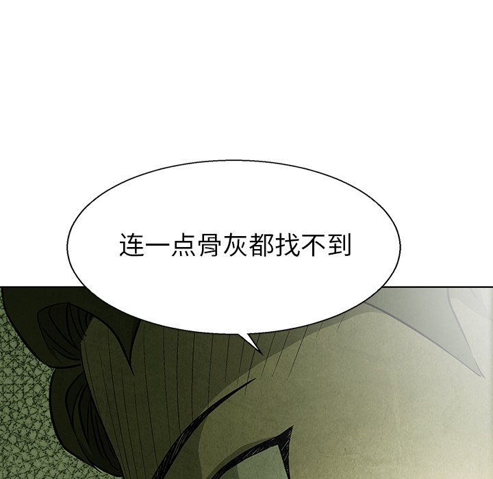 第71话 7162