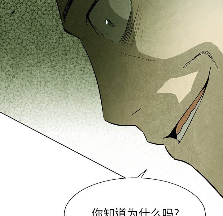 第71话 7163