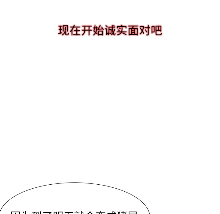 第71话 7166