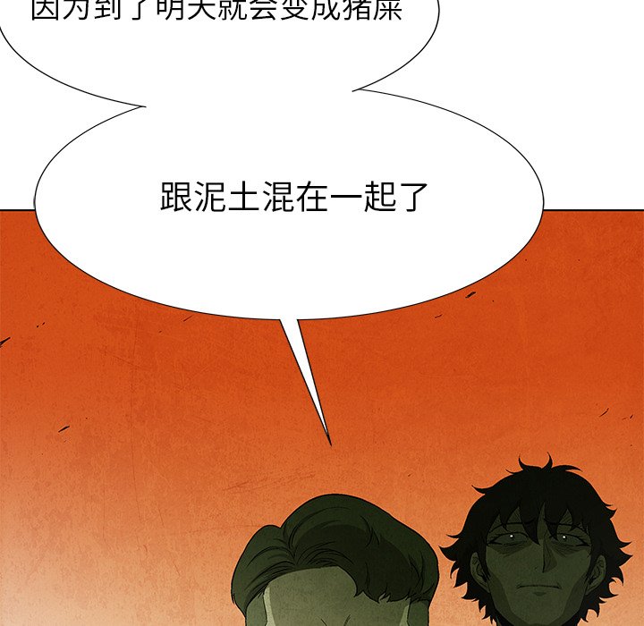 第71话 7167