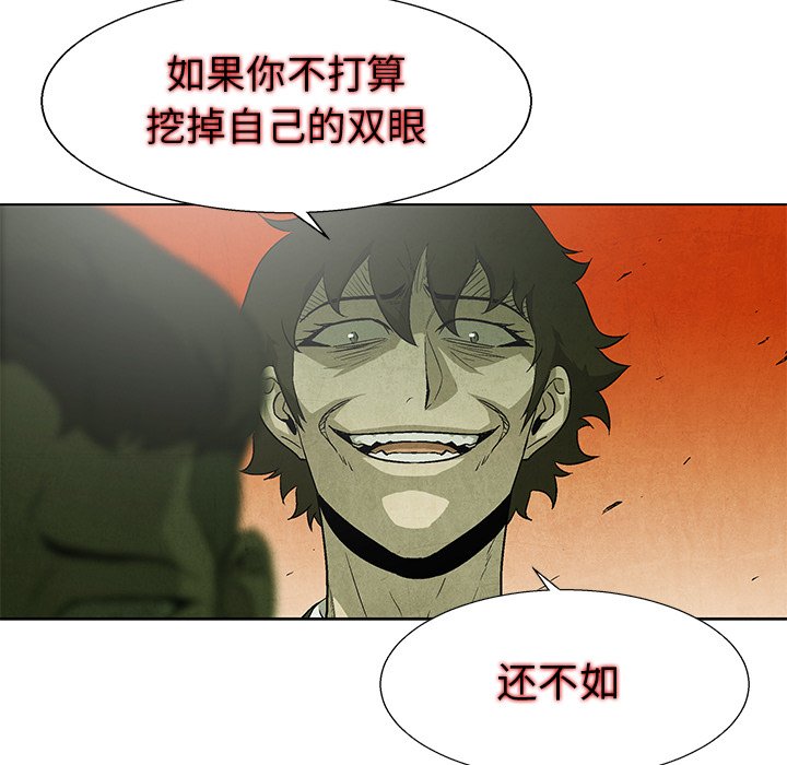 第71话 7171