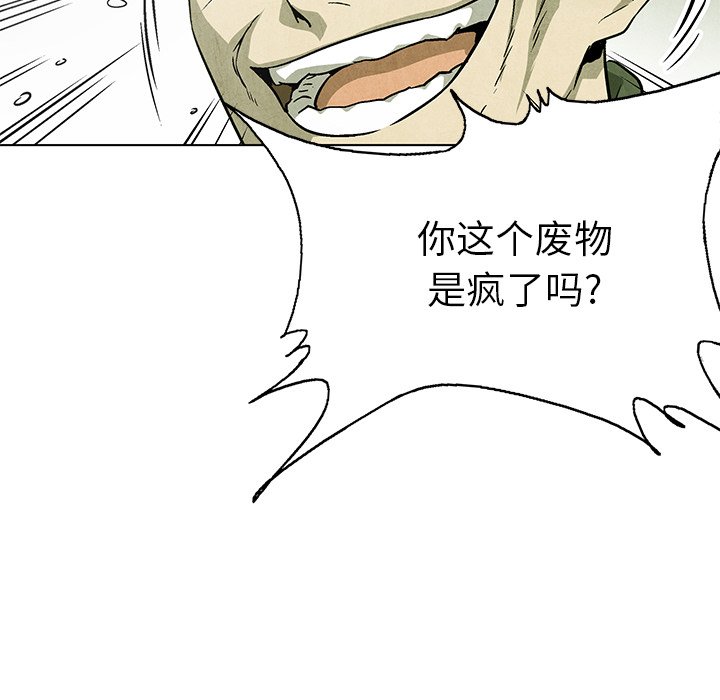 第71话 7181