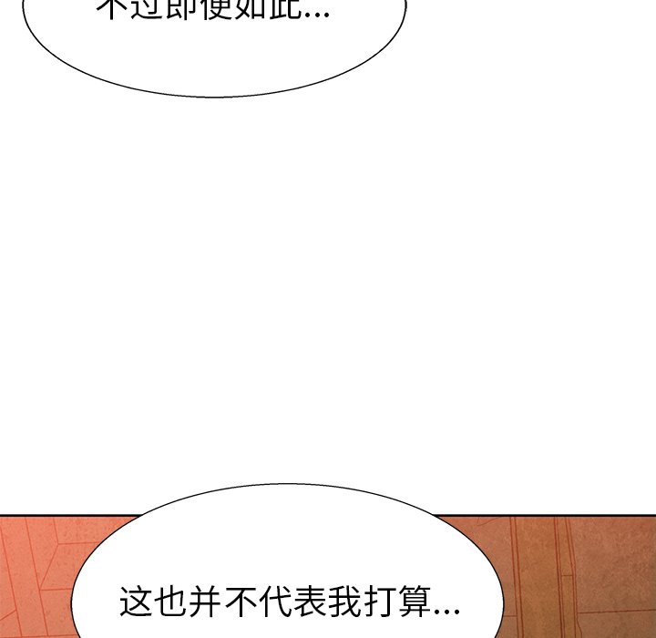 第71话 7183