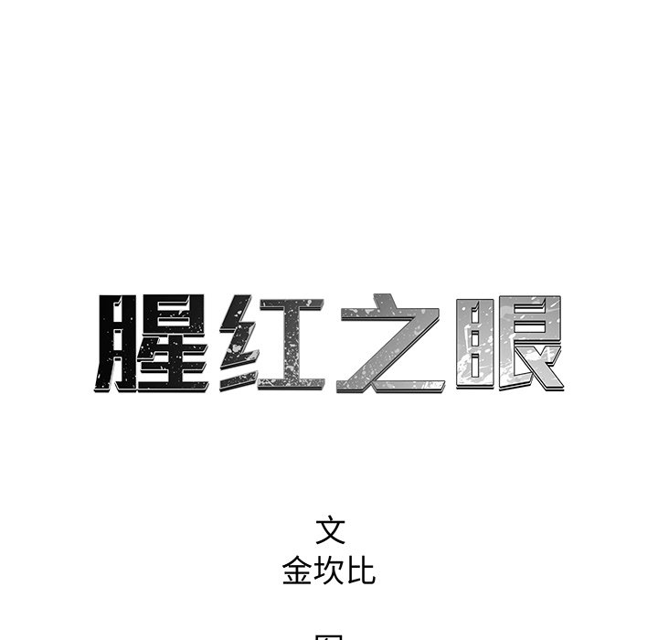 第72话 7213