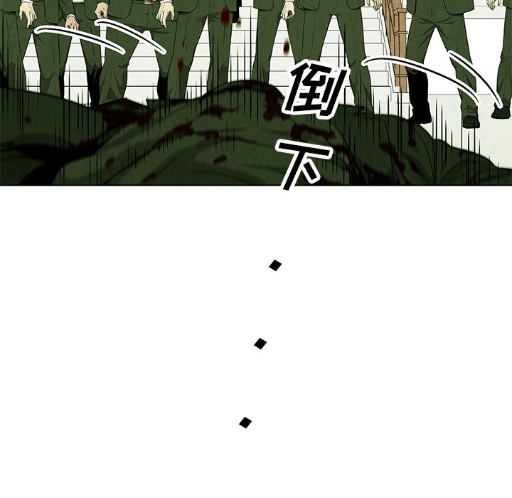 第72话 7217