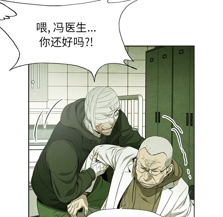 第72话 7235