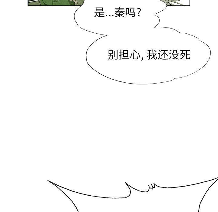 第72话 7236