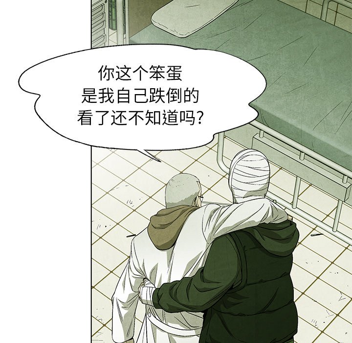 第72话 7238